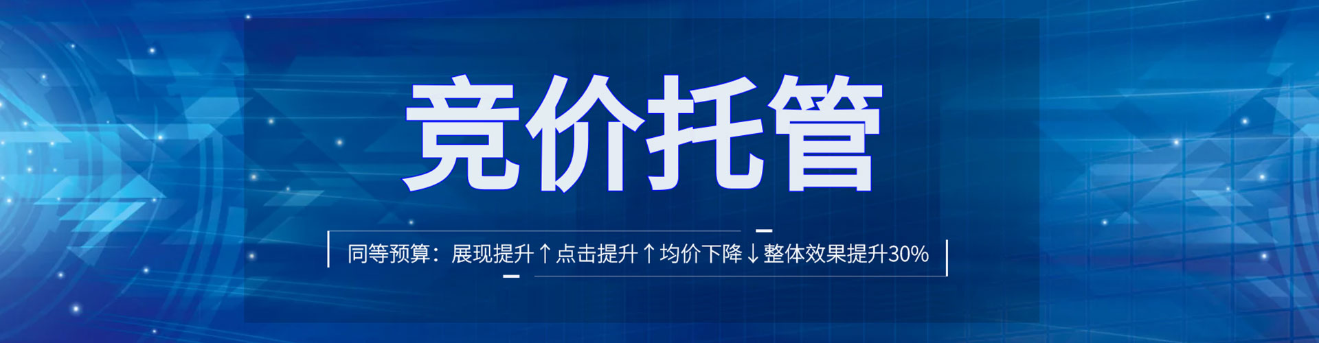 陇川sem服务