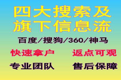 sem竞价推广托管案例：助力企业实现业绩突破
